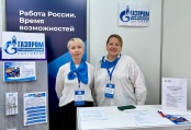 Компания «Газпром газораспределение Сыктывкар» приняла участие в Ярмарке трудоустройства